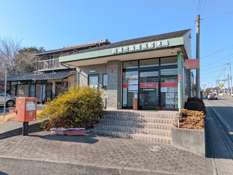 郵便局　前橋池端簡易郵便局（郵便局）まで875m
