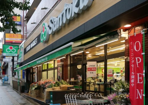 スーパー　三徳白山店（スーパー）まで506m