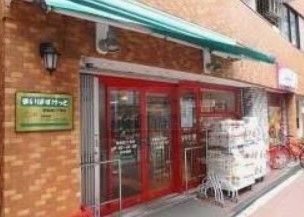 スーパー　まいばすけっと南長崎2丁目店（スーパー）まで610m