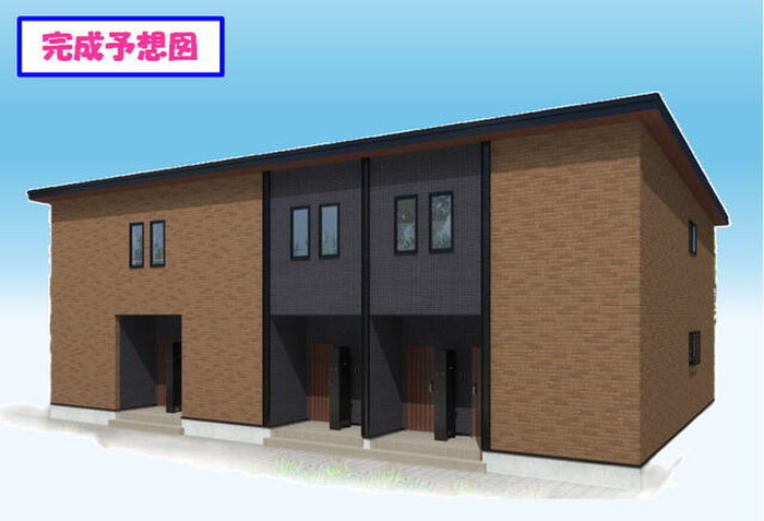 建物外観　完成予想図