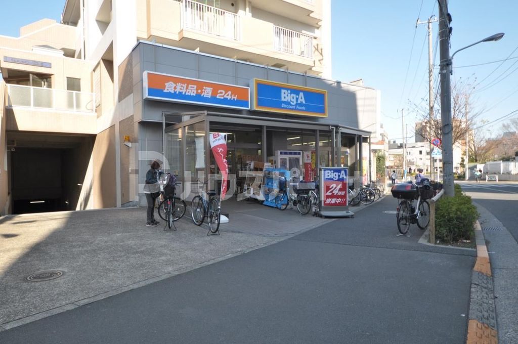 スーパー　ビッグ・エー　江戸川南篠崎店（スーパー）まで310m