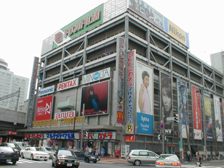 ホームセンター　ヨドバシカメラマルチメディア札幌（ホームセンター）まで260m