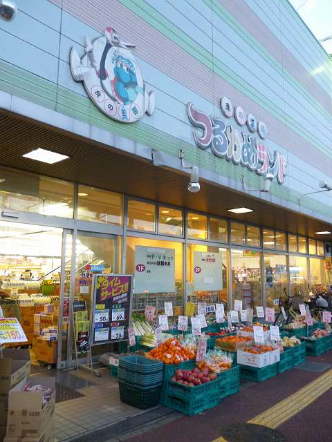 スーパー　つるかめランド「和田町店」（スーパー）まで428m