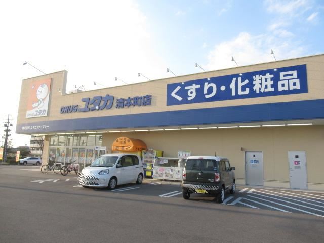 ショッピングセンター　ドラッグ　ユタカ（ショッピングセンター）まで300m