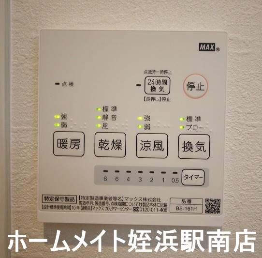 その他　★浴室乾燥機付き♪★参考写真