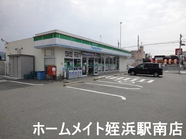 コンビニ　ファミリーマート今宿三丁目（コンビニ）まで362m