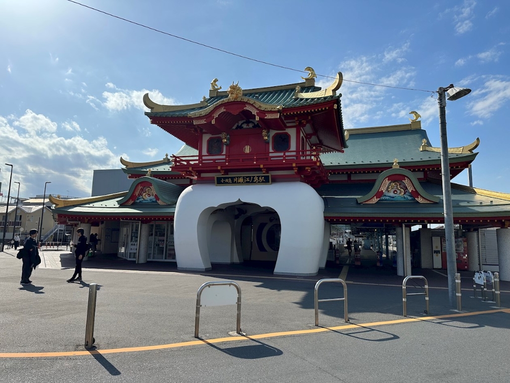 その他　片瀬江ノ島駅（その他）まで1008m