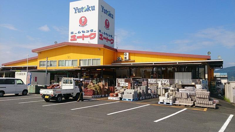 ホームセンター　ホームセンターユートク千代田店（ホームセンター）まで2181m