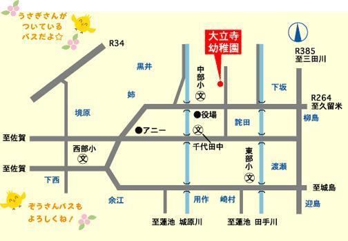 幼稚園・保育園　神埼市立ちよだ保育園（幼稚園・保育園）まで1890m