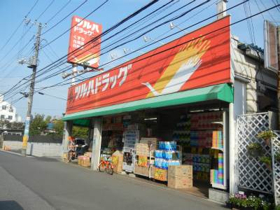 ドラックストア　ツルハドラッグ幕張店（ドラッグストア）まで450m