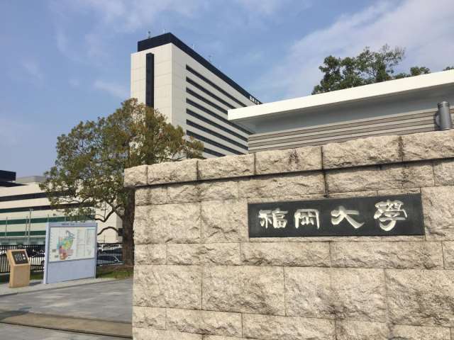 大学・短大　★福岡大学（大学・短大）まで2881m