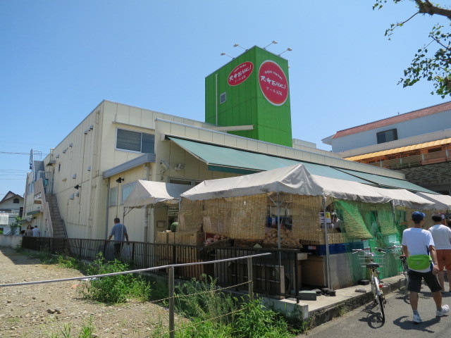 スーパー　アール元気荏田店（スーパー）まで376m