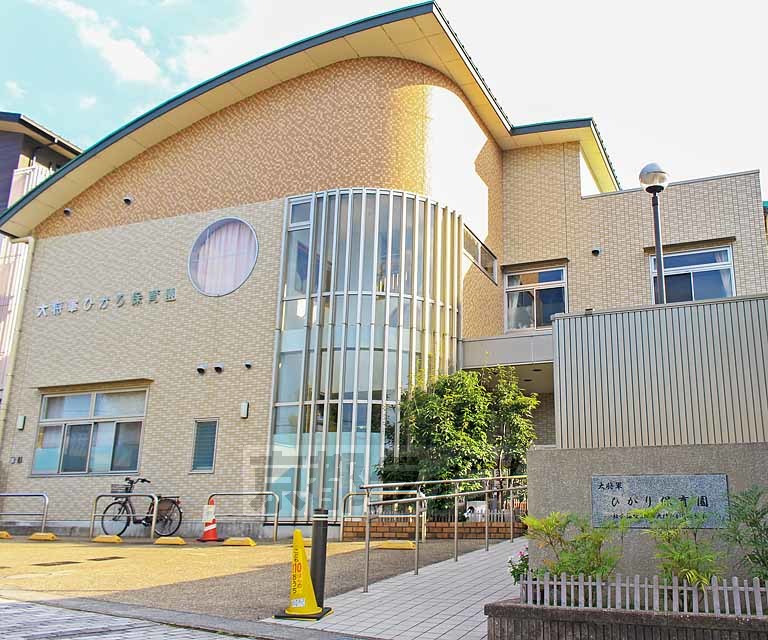 幼稚園・保育園　大将軍ひかり保育園（幼稚園・保育園）まで387m