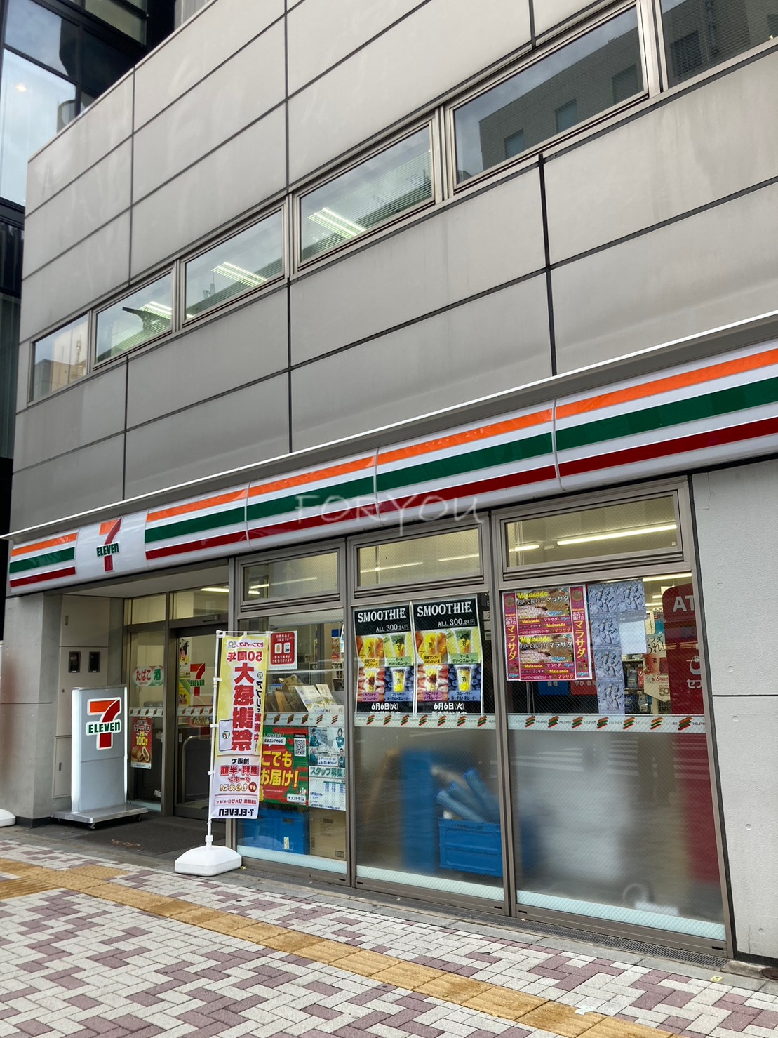 コンビニ　セブンイレブン目黒青葉台2丁目店（コンビニ）まで231m