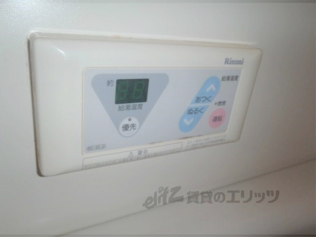 その他設備　給湯器リモコン