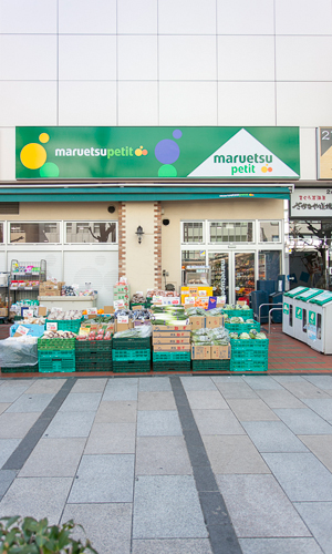 スーパー　マルエツプチ（スーパー）まで300m