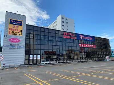 ホームセンター　セカンドストリート平岸店（ホームセンター）まで471m