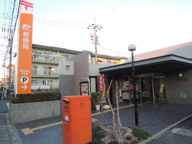 郵便局　浜松早出郵便局（郵便局）まで84m