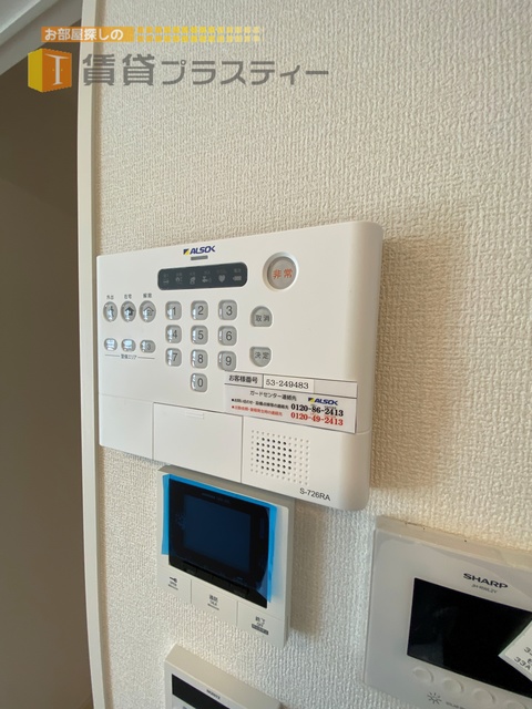 セキュリティ　アルソックついてれば安心さ