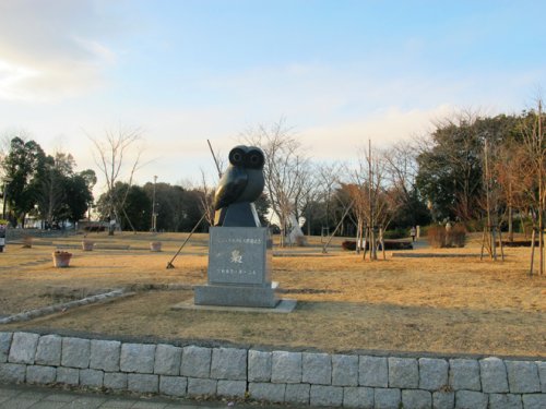 公園　つくば市立 中央公園（公園）まで780m