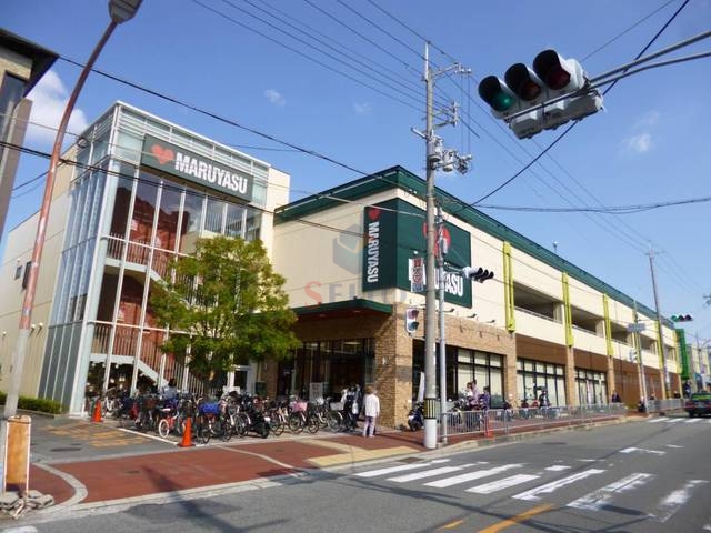 スーパー　スーパーマルヤス東豊中店（スーパー）まで769m