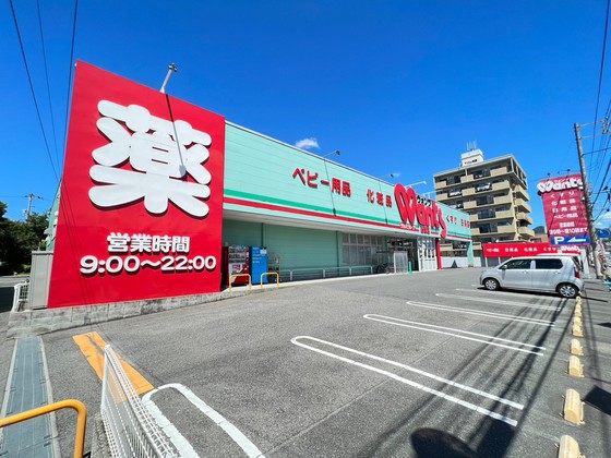 ドラックストア　ウォンツ西原店（ドラッグストア）まで627m