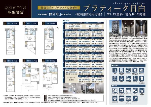 建物外観　外観は落ち着いています