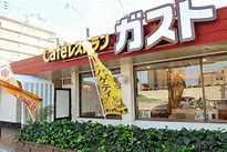 飲食店　ガスト山形あこや町店（から好し取扱店）（飲食店）まで452m