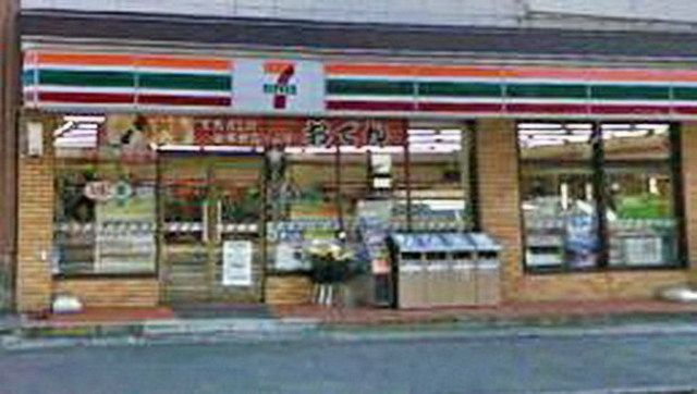 コンビニ　★★セブンイレブン（コンビニ）まで532m
