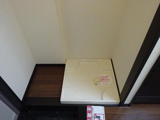 その他　洗濯機置場