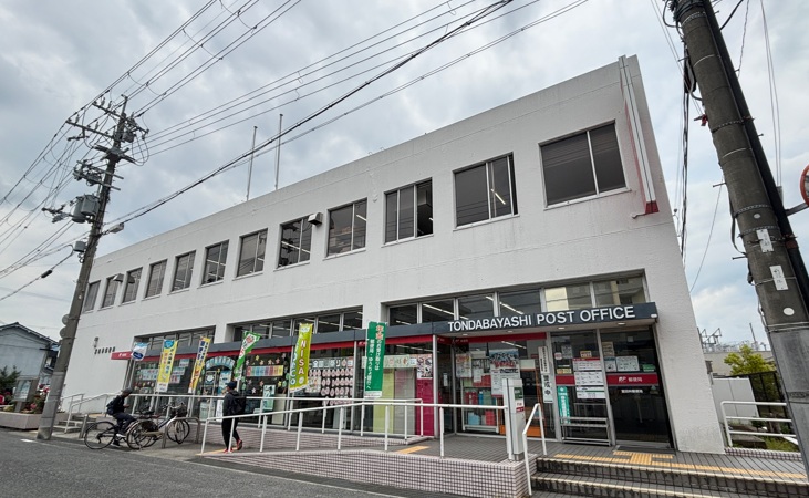 郵便局　富田林郵便局（郵便局）まで333m