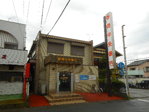 銀行　静岡中央銀行 平塚支店（銀行）まで239m