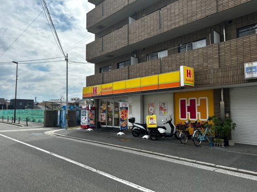 飲食店　ほっかほっか亭 酉島店（飲食店）まで1671m