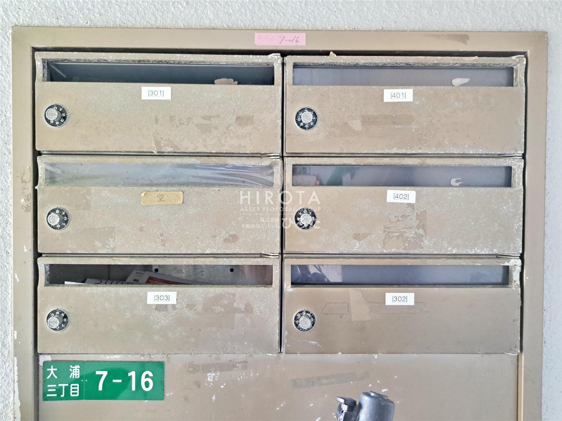 その他共有部分