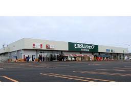 スーパー　ホクレンショップ 屯田8条店（スーパー）まで635m