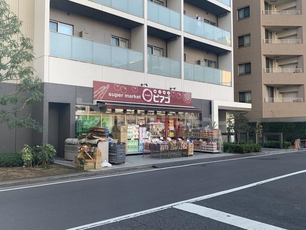 スーパー　miniピアゴ柳橋2丁目店（スーパー）まで190m