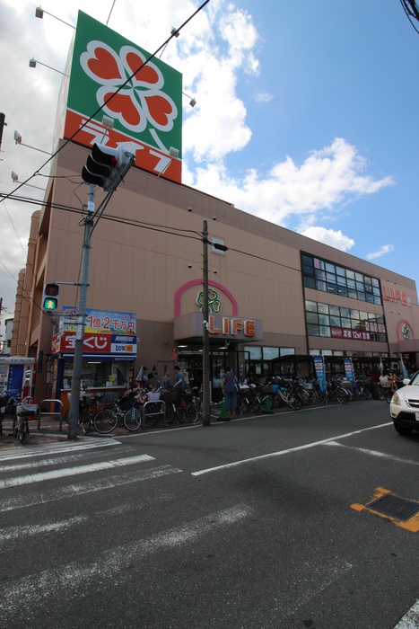 スーパー　ライフ（スーパー）まで500m