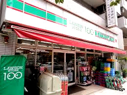 コンビニ　ローソンストア100 追浜本町二丁目店（コンビニ）まで659m