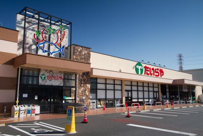 スーパー　たいらや 自治医大店（スーパー）まで504m