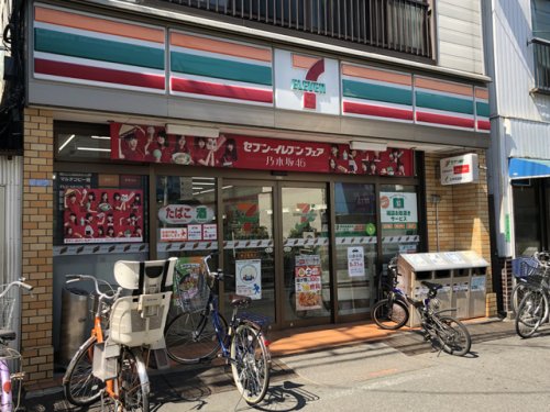 コンビニ　セブンイレブン 東日暮里店（コンビニ）まで350m