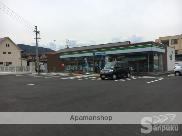 コンビニ　ファミリーマート（コンビニ）まで2535m