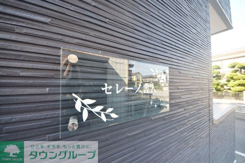 その他　エントランス