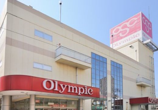 スーパー　Olympic三ノ輪店（スーパー）まで295m