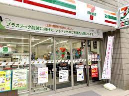 コンビニ　セブンイレブン荒川三ノ輪駅西店（コンビニ）まで119m