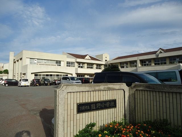 小学校　熊野小学校（小学校）まで1700m