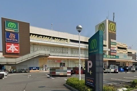 スーパー　マミーマート 所沢山口店（スーパー）まで1700m