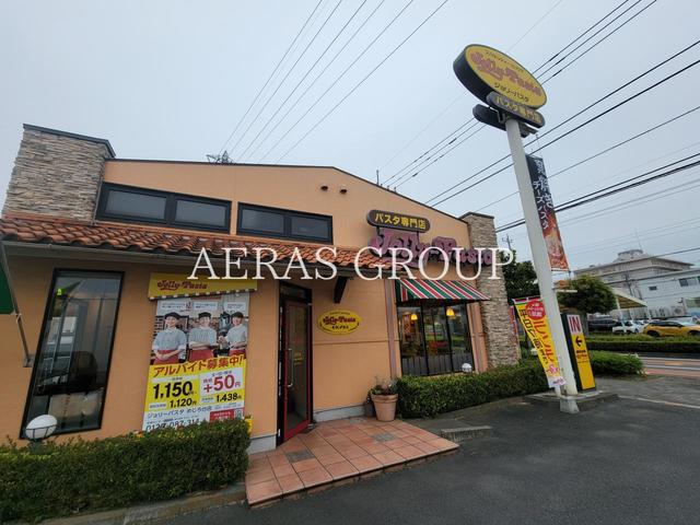 飲食店　ジョリーパスタ めじろ台店（飲食店）まで677m