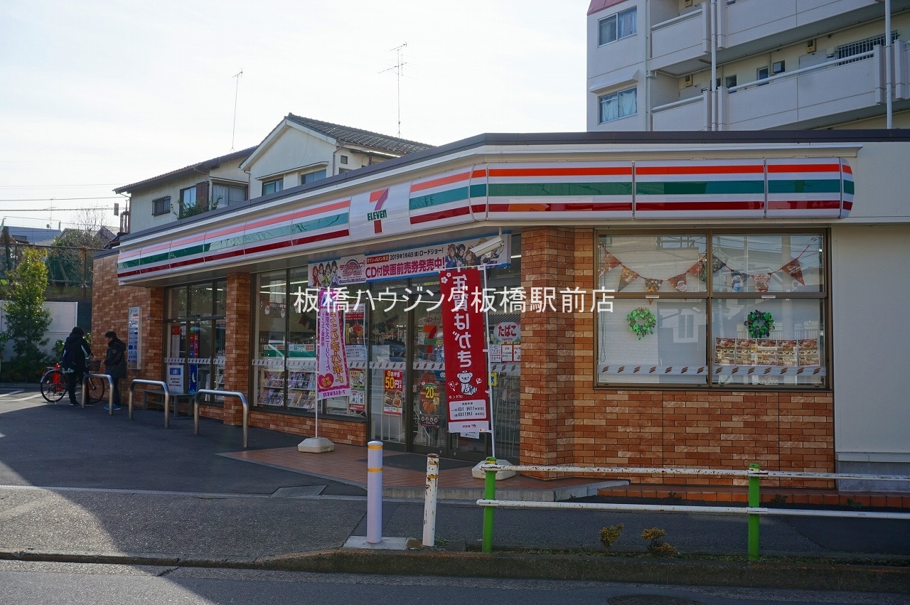 コンビニ　セブン-イレブン板橋赤塚１丁目店（コンビニ）まで459m