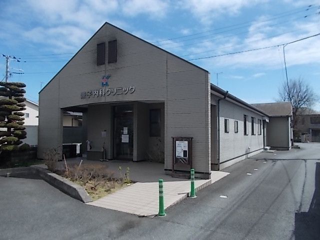 病院　兼子内科クリニック（病院）まで710m