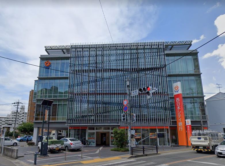 銀行　西日本シティ銀行二日市支店（銀行）まで309m